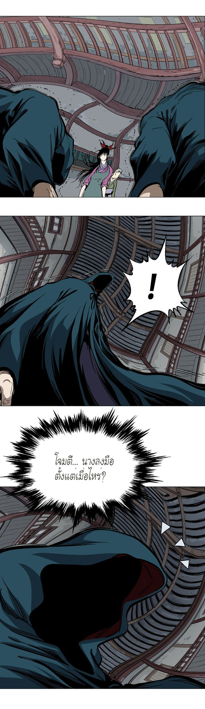 à¸­à¹ˆà¸²à¸™à¸¡à¸±à¸‡à¸‡à¸° à¸­à¹ˆà¸²à¸™à¸à¸²à¸£à¹Œà¸•à¸¹à¸™
