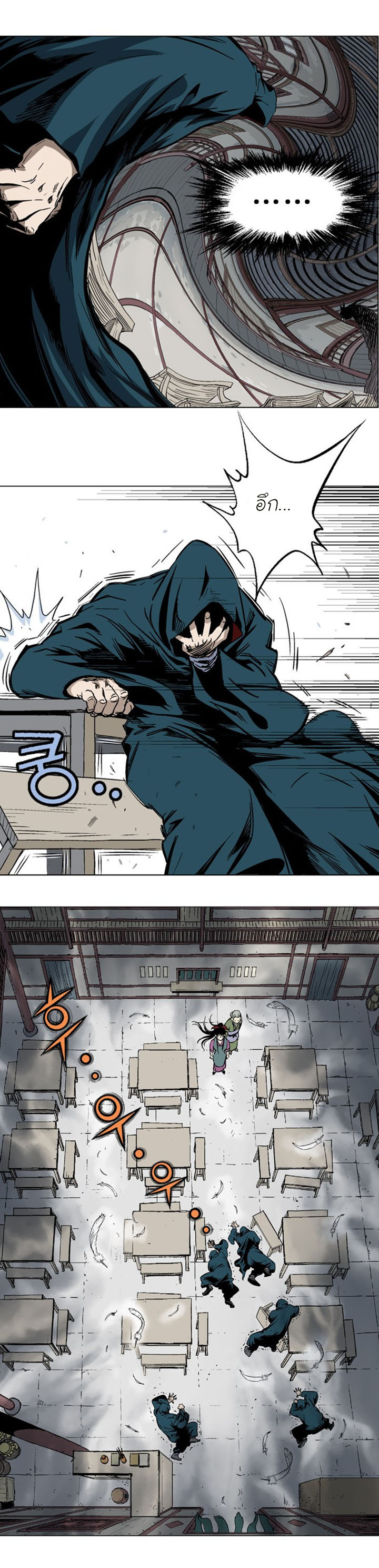à¸­à¹ˆà¸²à¸™à¸¡à¸±à¸‡à¸‡à¸° à¸­à¹ˆà¸²à¸™à¸à¸²à¸£à¹Œà¸•à¸¹à¸™