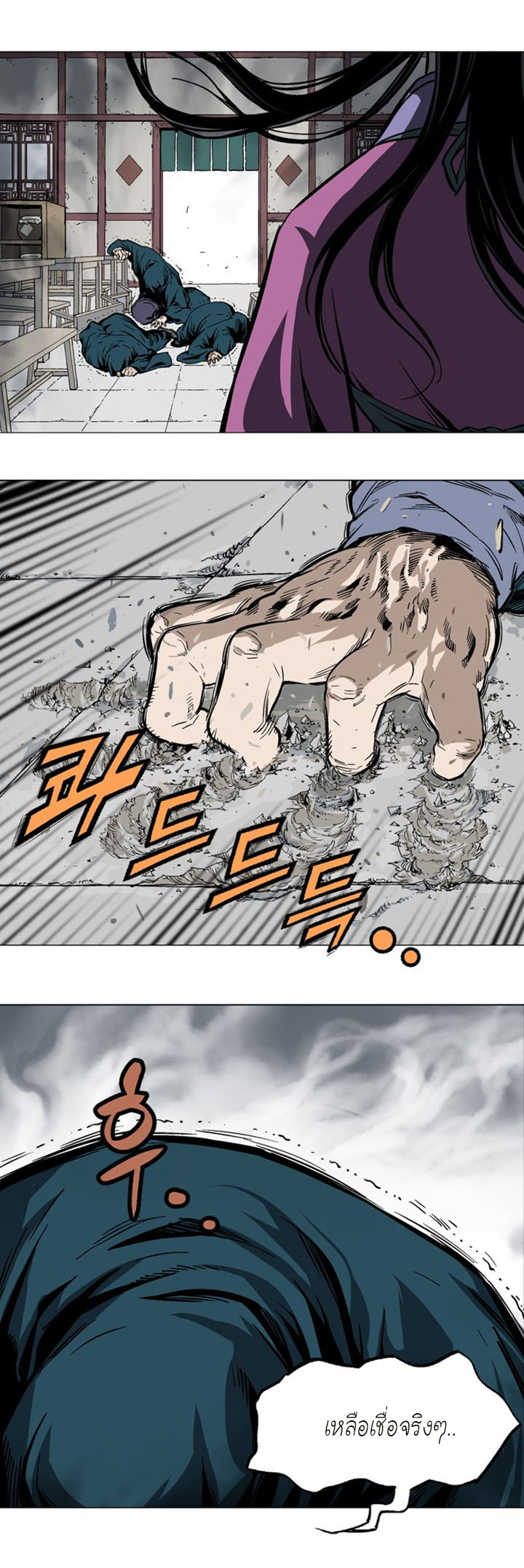 à¸­à¹ˆà¸²à¸™à¸¡à¸±à¸‡à¸‡à¸° à¸­à¹ˆà¸²à¸™à¸à¸²à¸£à¹Œà¸•à¸¹à¸™