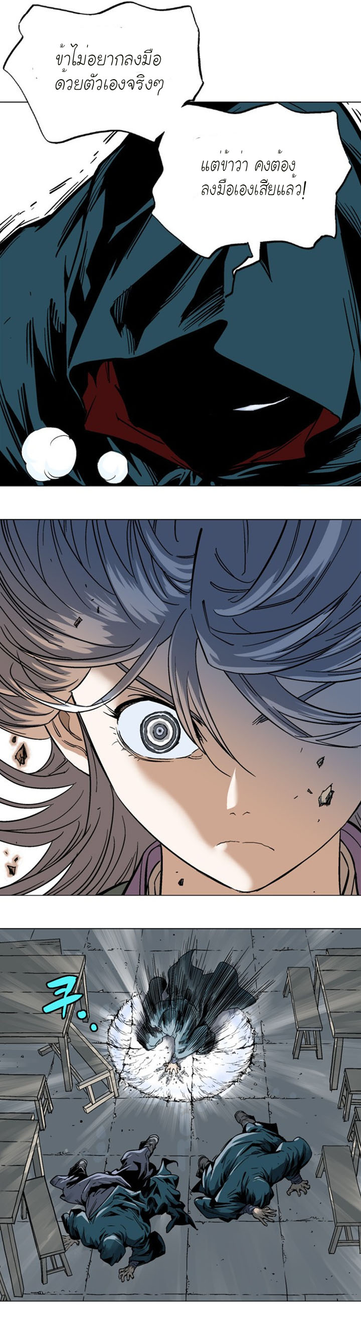 à¸­à¹ˆà¸²à¸™à¸¡à¸±à¸‡à¸‡à¸° à¸­à¹ˆà¸²à¸™à¸à¸²à¸£à¹Œà¸•à¸¹à¸™