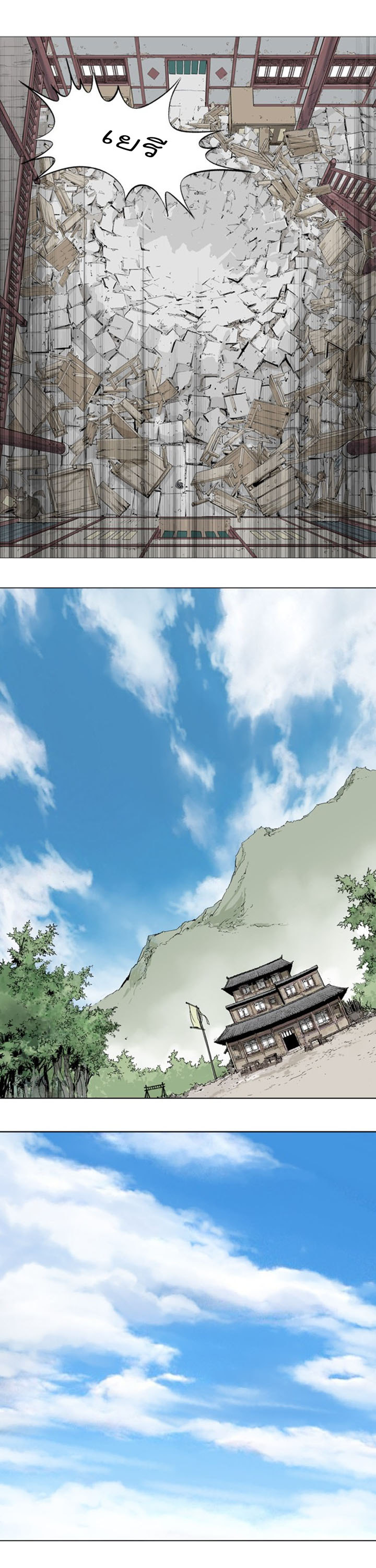à¸­à¹ˆà¸²à¸™à¸¡à¸±à¸‡à¸‡à¸° à¸­à¹ˆà¸²à¸™à¸à¸²à¸£à¹Œà¸•à¸¹à¸™