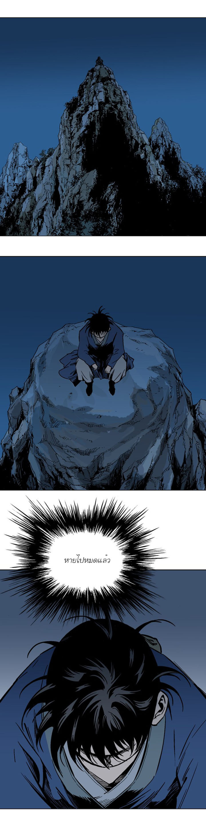 à¸­à¹ˆà¸²à¸™à¸¡à¸±à¸‡à¸‡à¸° à¸­à¹ˆà¸²à¸™à¸à¸²à¸£à¹Œà¸•à¸¹à¸™