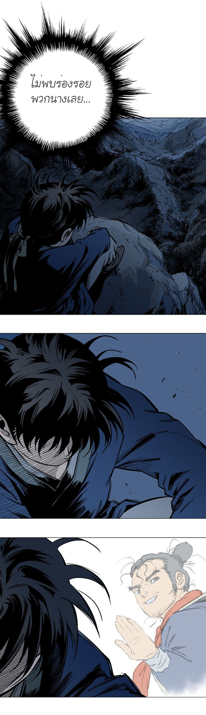 à¸­à¹ˆà¸²à¸™à¸¡à¸±à¸‡à¸‡à¸° à¸­à¹ˆà¸²à¸™à¸à¸²à¸£à¹Œà¸•à¸¹à¸™