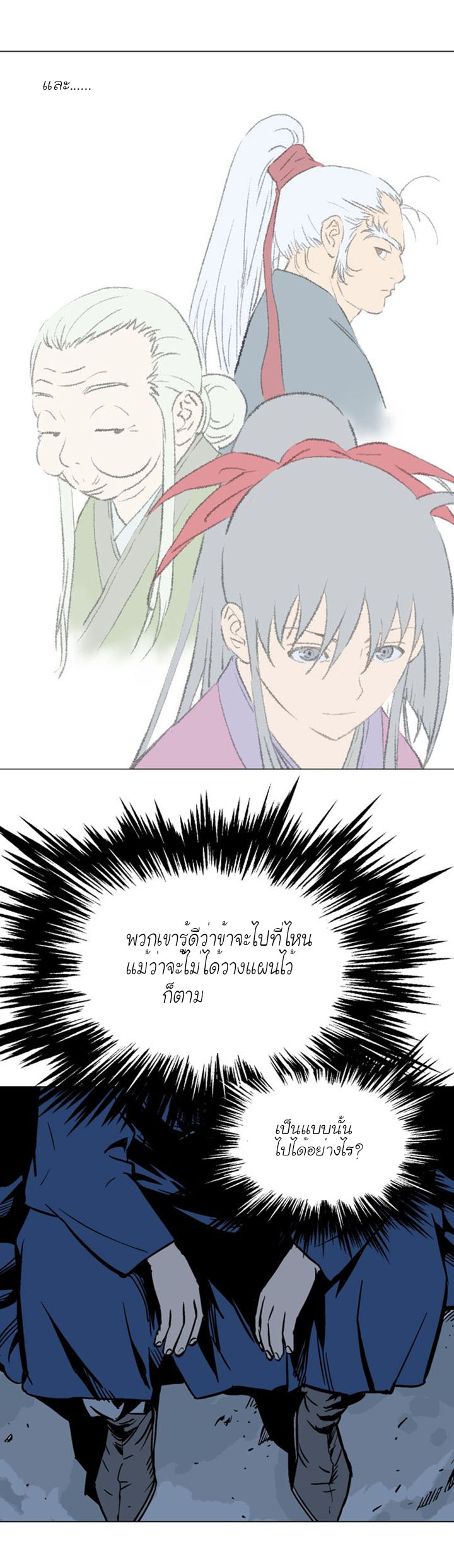 à¸­à¹ˆà¸²à¸™à¸¡à¸±à¸‡à¸‡à¸° à¸­à¹ˆà¸²à¸™à¸à¸²à¸£à¹Œà¸•à¸¹à¸™