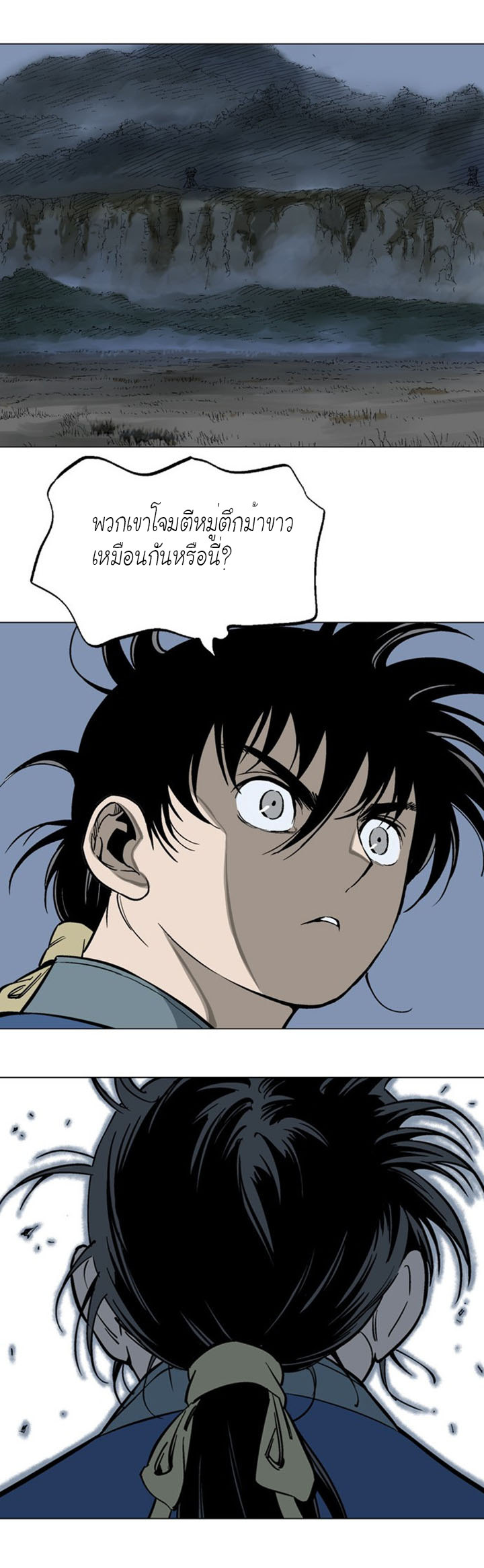 à¸­à¹ˆà¸²à¸™à¸¡à¸±à¸‡à¸‡à¸° à¸­à¹ˆà¸²à¸™à¸à¸²à¸£à¹Œà¸•à¸¹à¸™