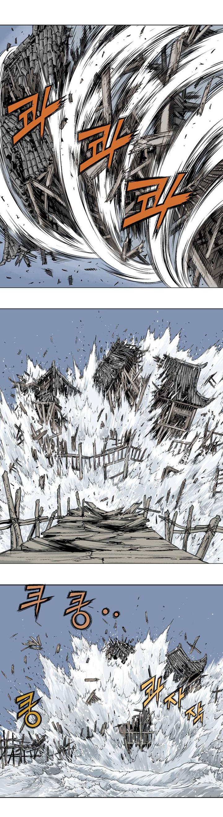 à¸­à¹ˆà¸²à¸™à¸¡à¸±à¸‡à¸‡à¸° à¸­à¹ˆà¸²à¸™à¸à¸²à¸£à¹Œà¸•à¸¹à¸™
