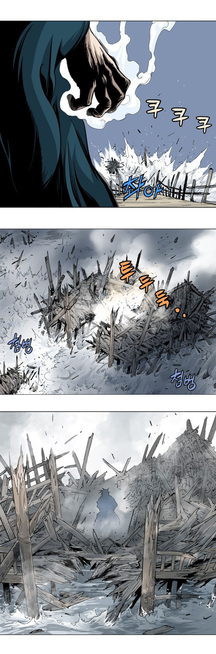 à¸­à¹ˆà¸²à¸™à¸¡à¸±à¸‡à¸‡à¸° à¸­à¹ˆà¸²à¸™à¸à¸²à¸£à¹Œà¸•à¸¹à¸™