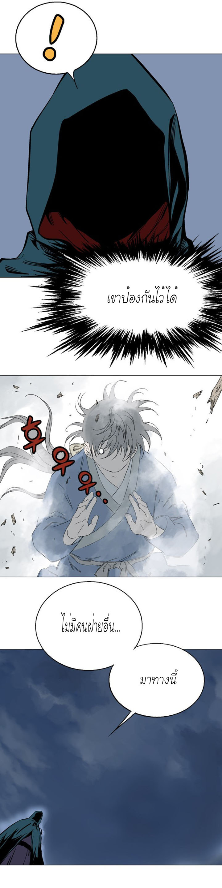 à¸­à¹ˆà¸²à¸™à¸¡à¸±à¸‡à¸‡à¸° à¸­à¹ˆà¸²à¸™à¸à¸²à¸£à¹Œà¸•à¸¹à¸™