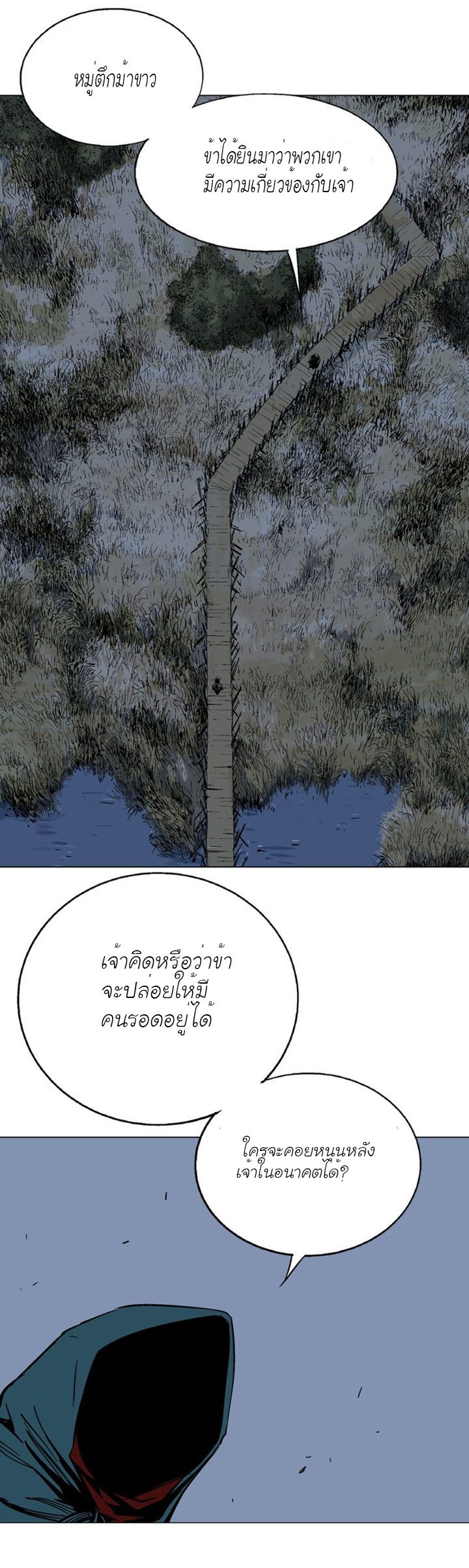 à¸­à¹ˆà¸²à¸™à¸¡à¸±à¸‡à¸‡à¸° à¸­à¹ˆà¸²à¸™à¸à¸²à¸£à¹Œà¸•à¸¹à¸™