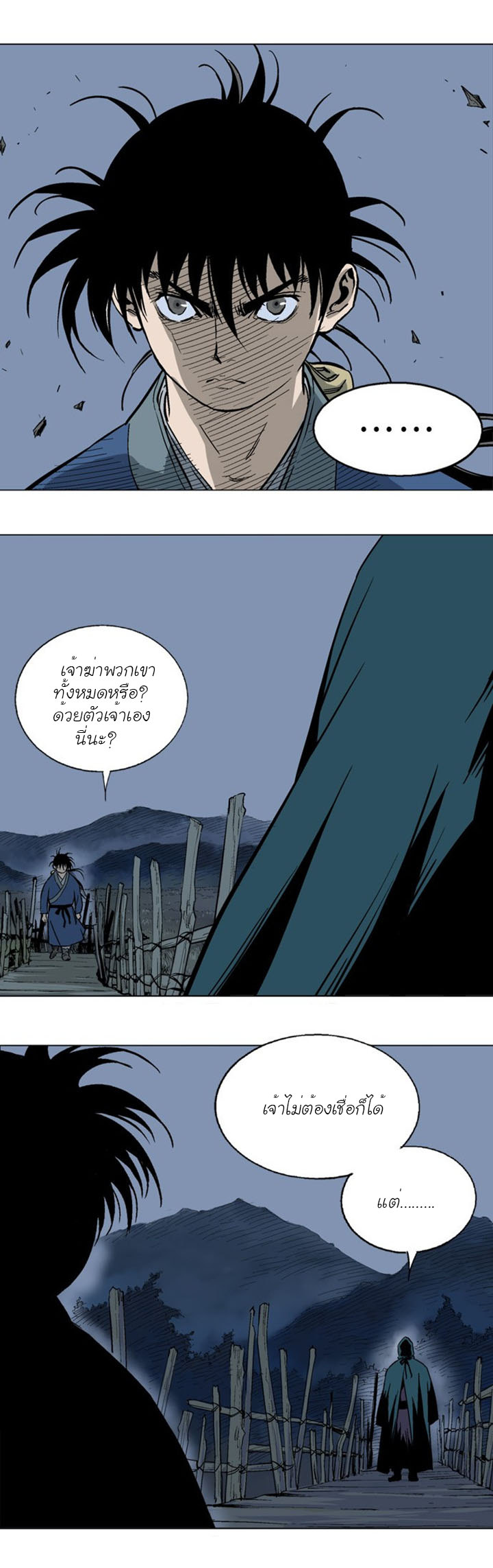 à¸­à¹ˆà¸²à¸™à¸¡à¸±à¸‡à¸‡à¸° à¸­à¹ˆà¸²à¸™à¸à¸²à¸£à¹Œà¸•à¸¹à¸™