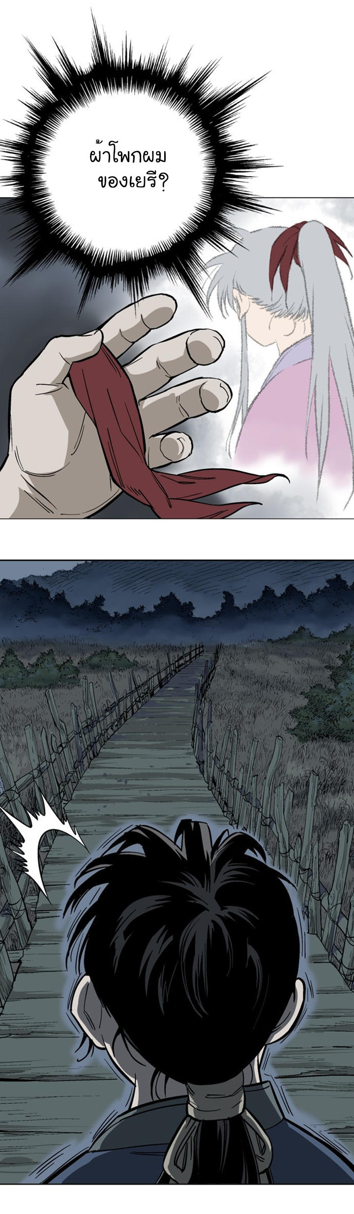 à¸­à¹ˆà¸²à¸™à¸¡à¸±à¸‡à¸‡à¸° à¸­à¹ˆà¸²à¸™à¸à¸²à¸£à¹Œà¸•à¸¹à¸™