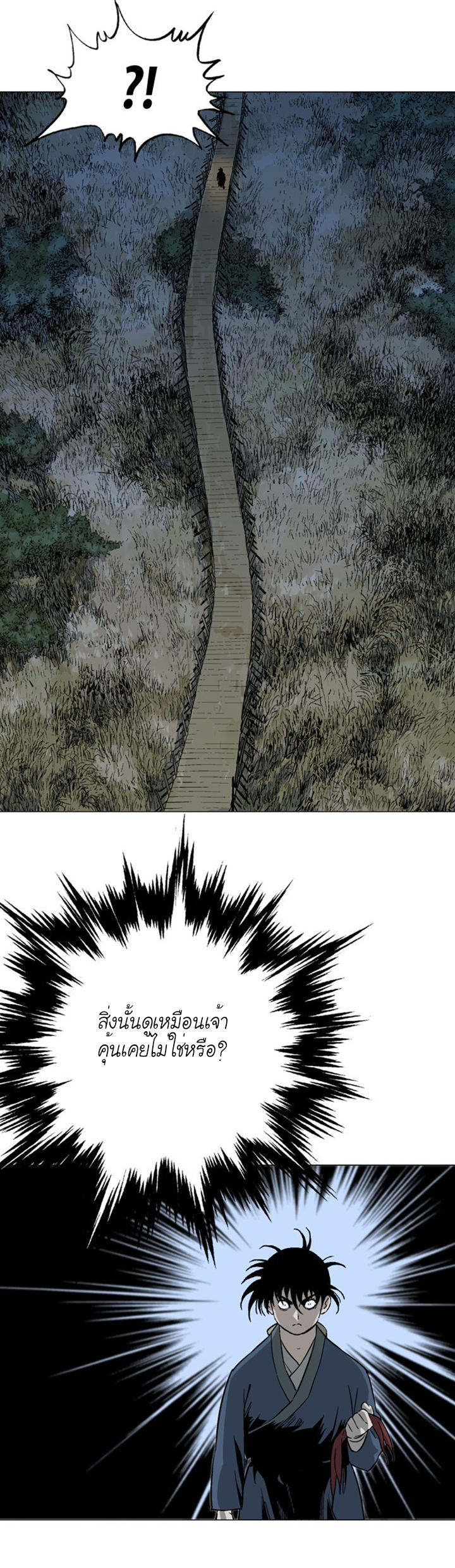à¸­à¹ˆà¸²à¸™à¸¡à¸±à¸‡à¸‡à¸° à¸­à¹ˆà¸²à¸™à¸à¸²à¸£à¹Œà¸•à¸¹à¸™