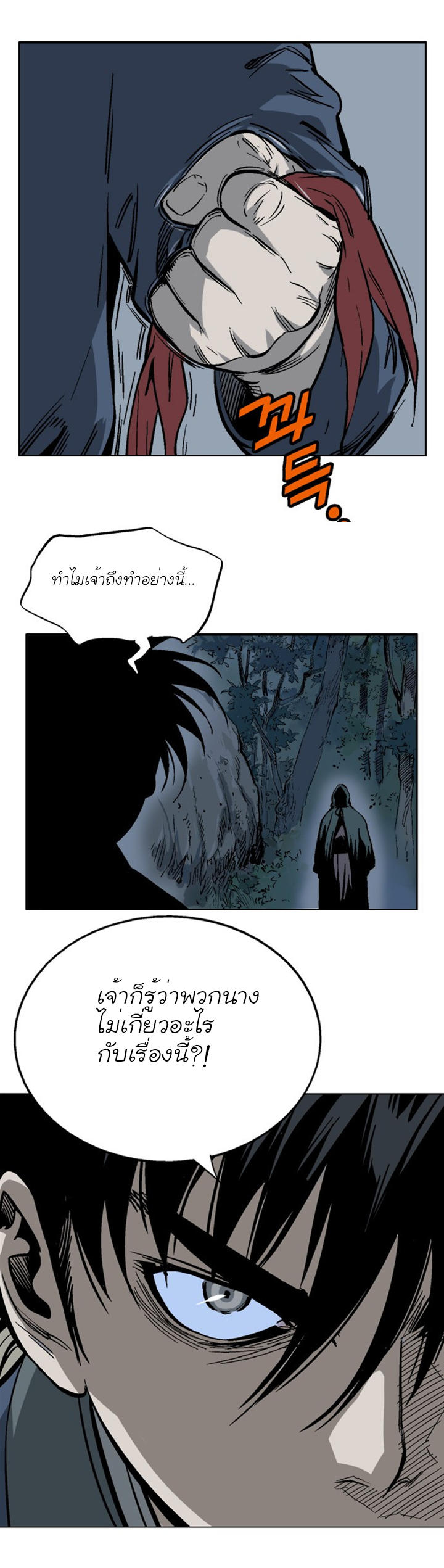 à¸­à¹ˆà¸²à¸™à¸¡à¸±à¸‡à¸‡à¸° à¸­à¹ˆà¸²à¸™à¸à¸²à¸£à¹Œà¸•à¸¹à¸™