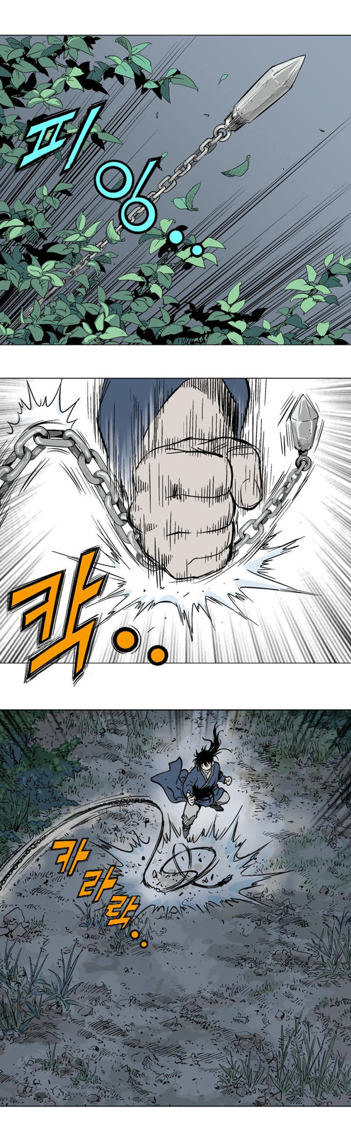 à¸­à¹ˆà¸²à¸™à¸¡à¸±à¸‡à¸‡à¸° à¸­à¹ˆà¸²à¸™à¸à¸²à¸£à¹Œà¸•à¸¹à¸™