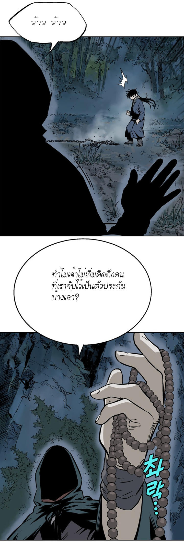à¸­à¹ˆà¸²à¸™à¸¡à¸±à¸‡à¸‡à¸° à¸­à¹ˆà¸²à¸™à¸à¸²à¸£à¹Œà¸•à¸¹à¸™