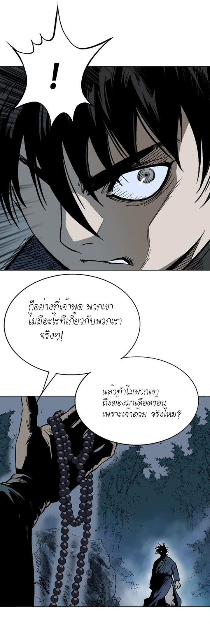 à¸­à¹ˆà¸²à¸™à¸¡à¸±à¸‡à¸‡à¸° à¸­à¹ˆà¸²à¸™à¸à¸²à¸£à¹Œà¸•à¸¹à¸™