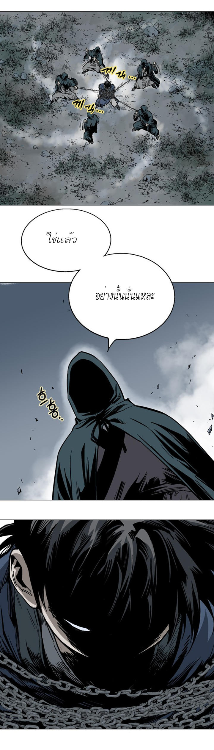 à¸­à¹ˆà¸²à¸™à¸¡à¸±à¸‡à¸‡à¸° à¸­à¹ˆà¸²à¸™à¸à¸²à¸£à¹Œà¸•à¸¹à¸™