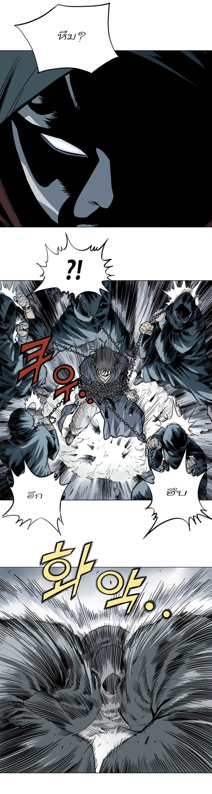 à¸­à¹ˆà¸²à¸™à¸¡à¸±à¸‡à¸‡à¸° à¸­à¹ˆà¸²à¸™à¸à¸²à¸£à¹Œà¸•à¸¹à¸™