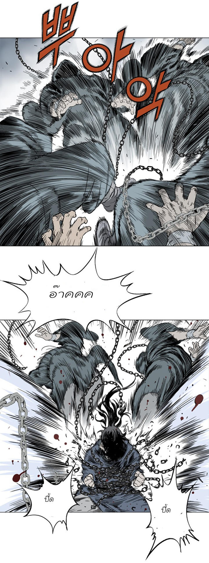 à¸­à¹ˆà¸²à¸™à¸¡à¸±à¸‡à¸‡à¸° à¸­à¹ˆà¸²à¸™à¸à¸²à¸£à¹Œà¸•à¸¹à¸™