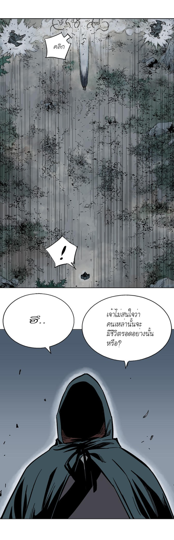à¸­à¹ˆà¸²à¸™à¸¡à¸±à¸‡à¸‡à¸° à¸­à¹ˆà¸²à¸™à¸à¸²à¸£à¹Œà¸•à¸¹à¸™
