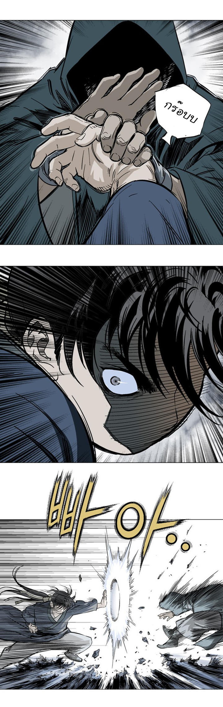 à¸­à¹ˆà¸²à¸™à¸¡à¸±à¸‡à¸‡à¸° à¸­à¹ˆà¸²à¸™à¸à¸²à¸£à¹Œà¸•à¸¹à¸™
