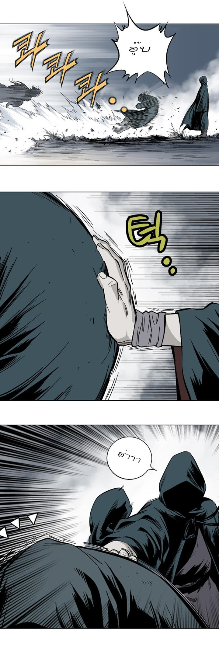 à¸­à¹ˆà¸²à¸™à¸¡à¸±à¸‡à¸‡à¸° à¸­à¹ˆà¸²à¸™à¸à¸²à¸£à¹Œà¸•à¸¹à¸™