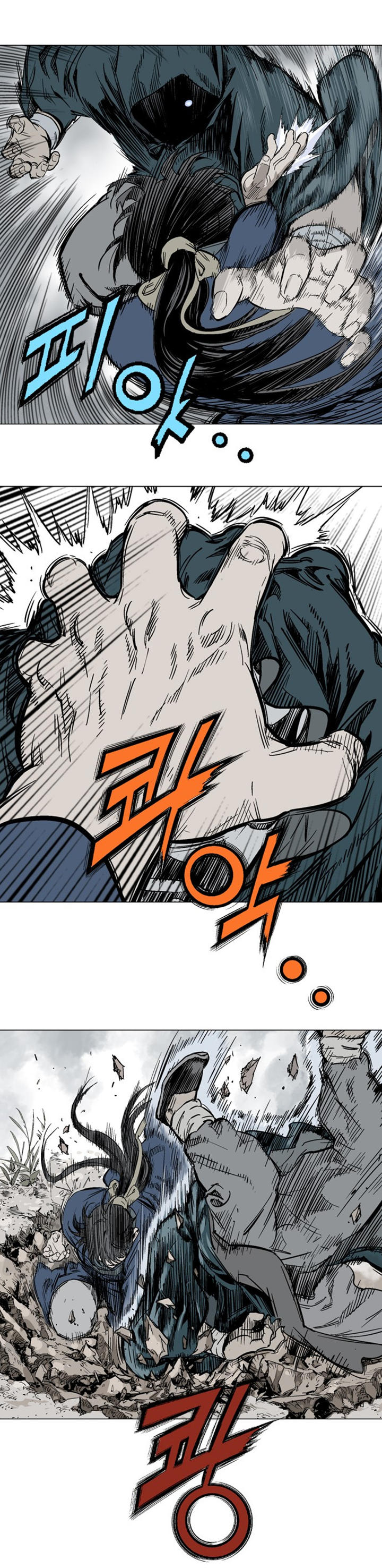 à¸­à¹ˆà¸²à¸™à¸¡à¸±à¸‡à¸‡à¸° à¸­à¹ˆà¸²à¸™à¸à¸²à¸£à¹Œà¸•à¸¹à¸™