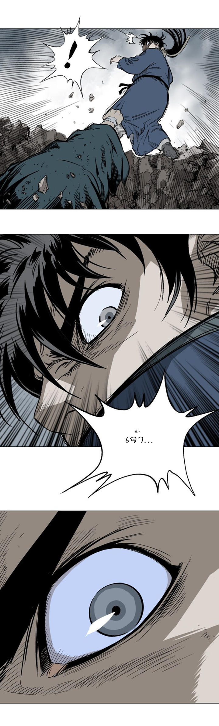 à¸­à¹ˆà¸²à¸™à¸¡à¸±à¸‡à¸‡à¸° à¸­à¹ˆà¸²à¸™à¸à¸²à¸£à¹Œà¸•à¸¹à¸™