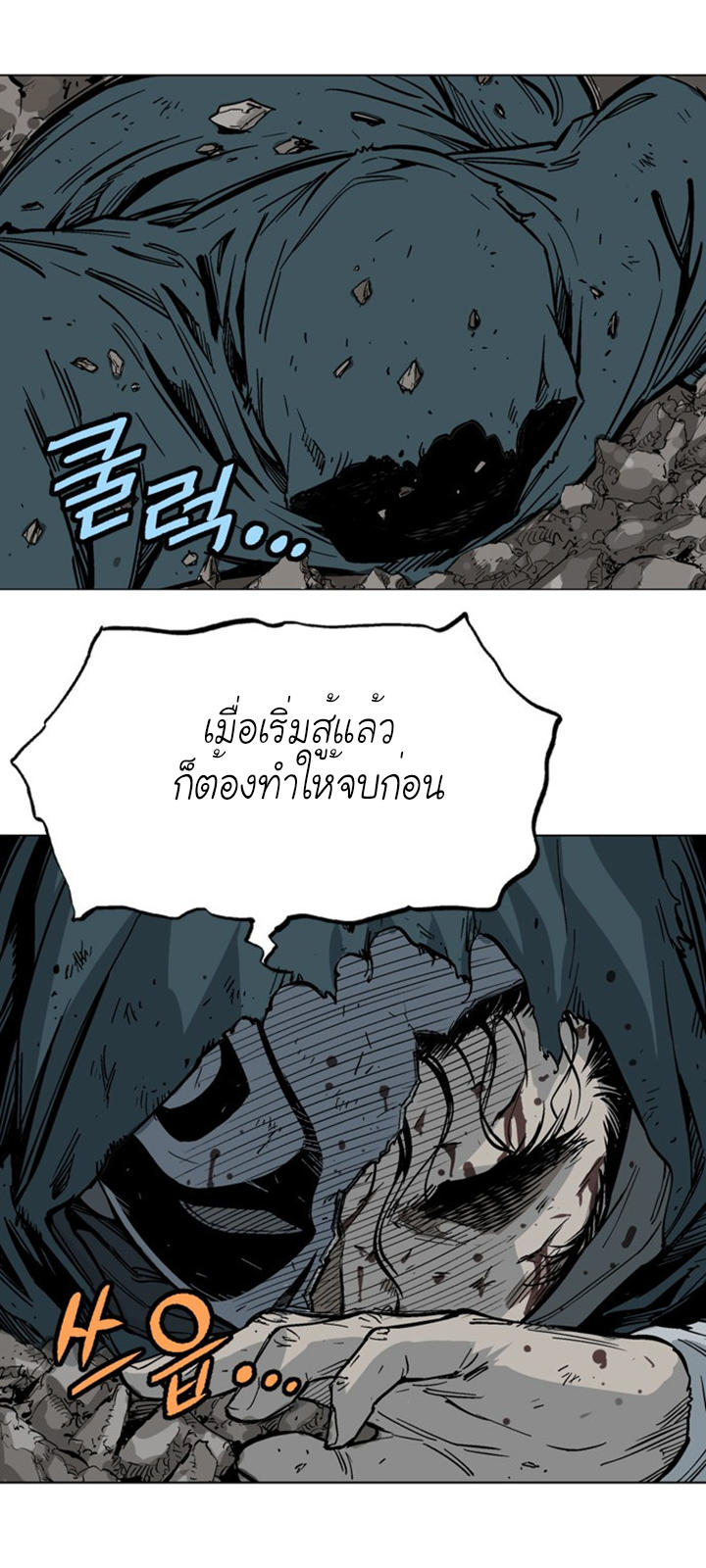 à¸­à¹ˆà¸²à¸™à¸¡à¸±à¸‡à¸‡à¸° à¸­à¹ˆà¸²à¸™à¸à¸²à¸£à¹Œà¸•à¸¹à¸™