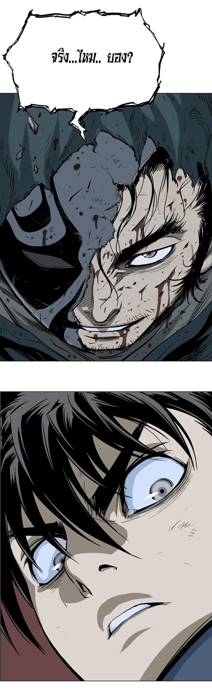 à¸­à¹ˆà¸²à¸™à¸¡à¸±à¸‡à¸‡à¸° à¸­à¹ˆà¸²à¸™à¸à¸²à¸£à¹Œà¸•à¸¹à¸™