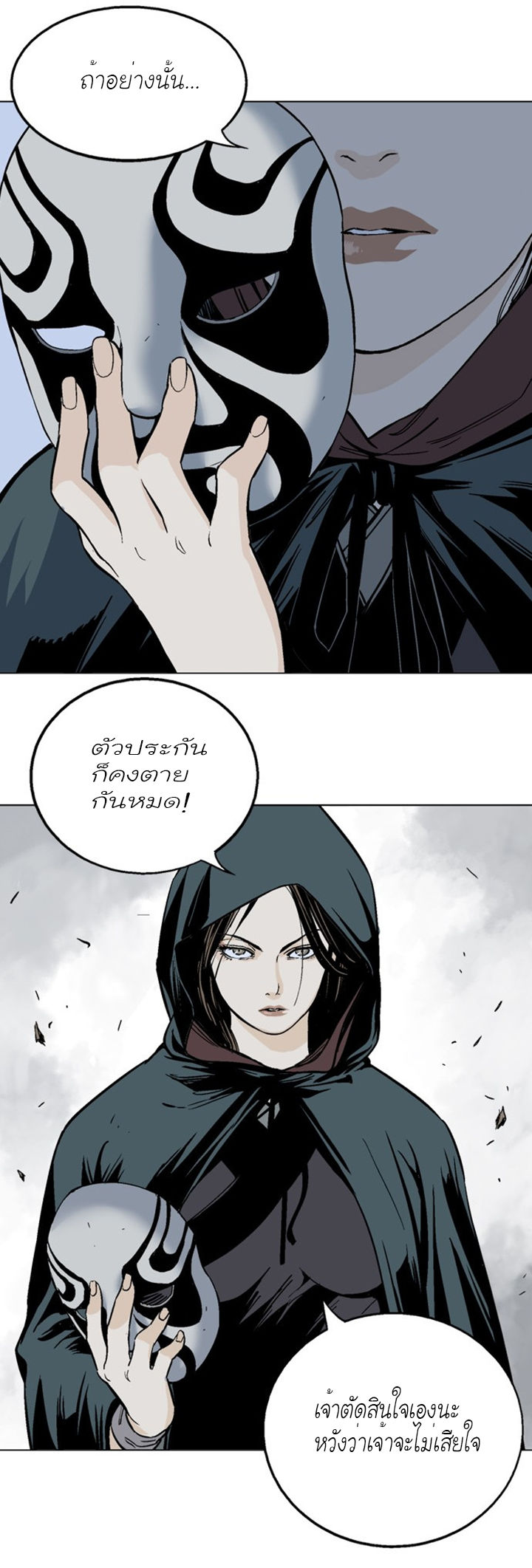à¸­à¹ˆà¸²à¸™à¸¡à¸±à¸‡à¸‡à¸° à¸­à¹ˆà¸²à¸™à¸à¸²à¸£à¹Œà¸•à¸¹à¸™