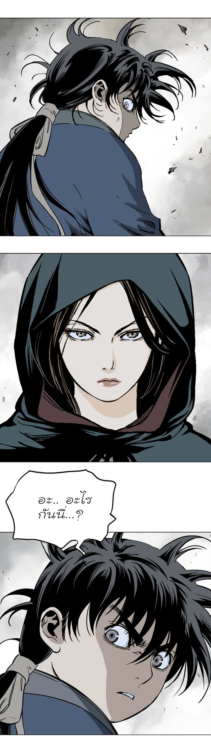 à¸­à¹ˆà¸²à¸™à¸¡à¸±à¸‡à¸‡à¸° à¸­à¹ˆà¸²à¸™à¸à¸²à¸£à¹Œà¸•à¸¹à¸™