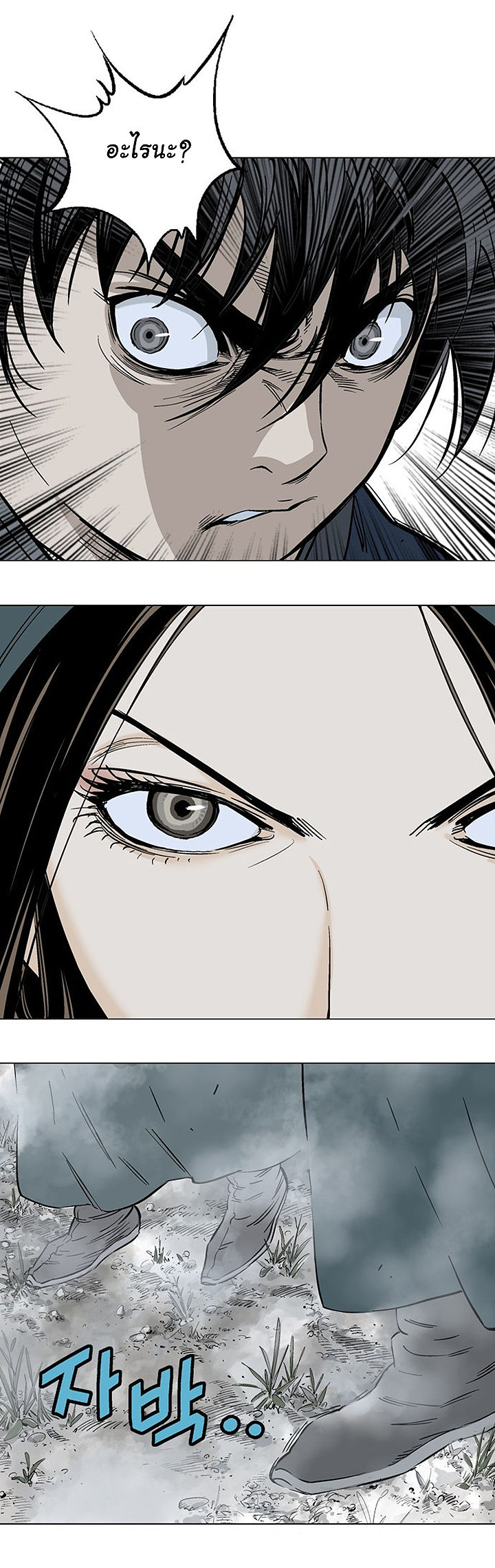 à¸­à¹ˆà¸²à¸™à¸¡à¸±à¸‡à¸‡à¸° à¸­à¹ˆà¸²à¸™à¸à¸²à¸£à¹Œà¸•à¸¹à¸™