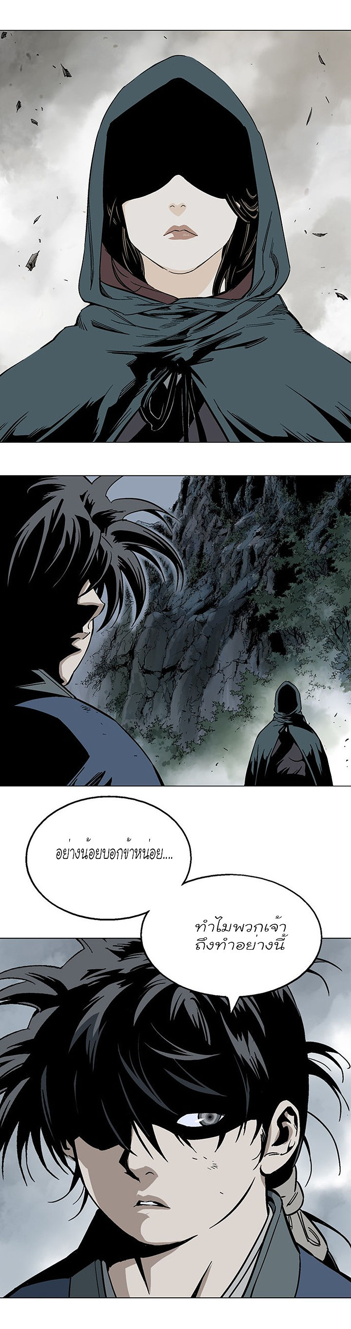 à¸­à¹ˆà¸²à¸™à¸¡à¸±à¸‡à¸‡à¸° à¸­à¹ˆà¸²à¸™à¸à¸²à¸£à¹Œà¸•à¸¹à¸™
