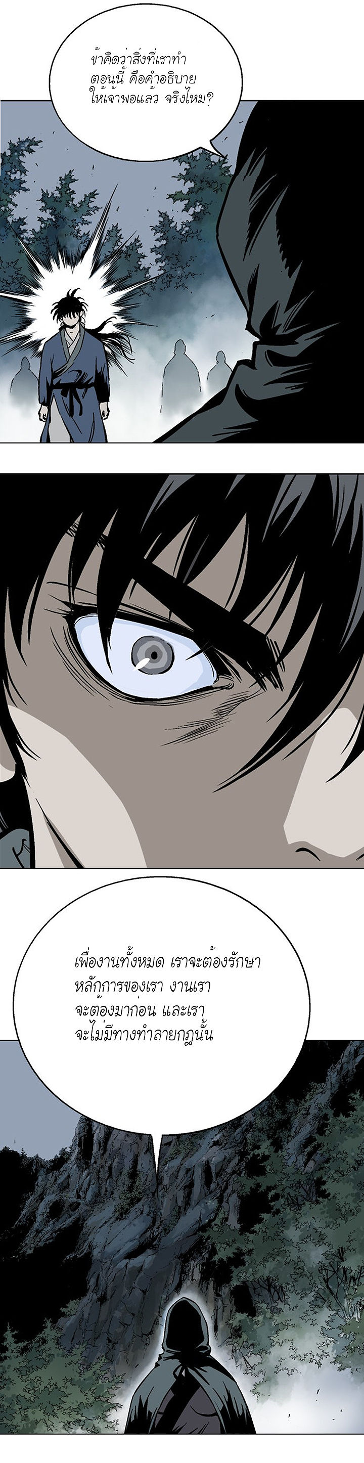 à¸­à¹ˆà¸²à¸™à¸¡à¸±à¸‡à¸‡à¸° à¸­à¹ˆà¸²à¸™à¸à¸²à¸£à¹Œà¸•à¸¹à¸™