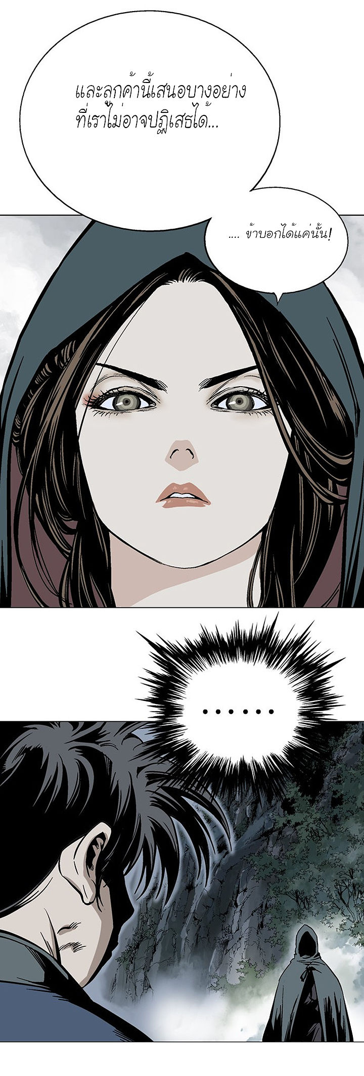à¸­à¹ˆà¸²à¸™à¸¡à¸±à¸‡à¸‡à¸° à¸­à¹ˆà¸²à¸™à¸à¸²à¸£à¹Œà¸•à¸¹à¸™