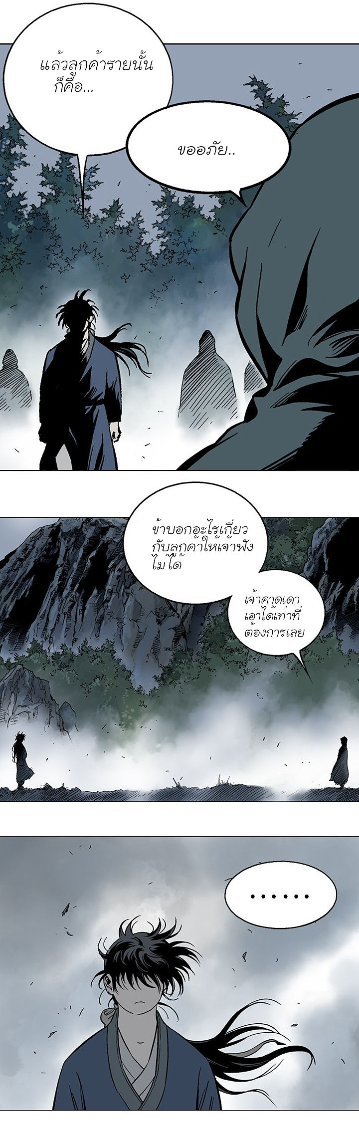 à¸­à¹ˆà¸²à¸™à¸¡à¸±à¸‡à¸‡à¸° à¸­à¹ˆà¸²à¸™à¸à¸²à¸£à¹Œà¸•à¸¹à¸™