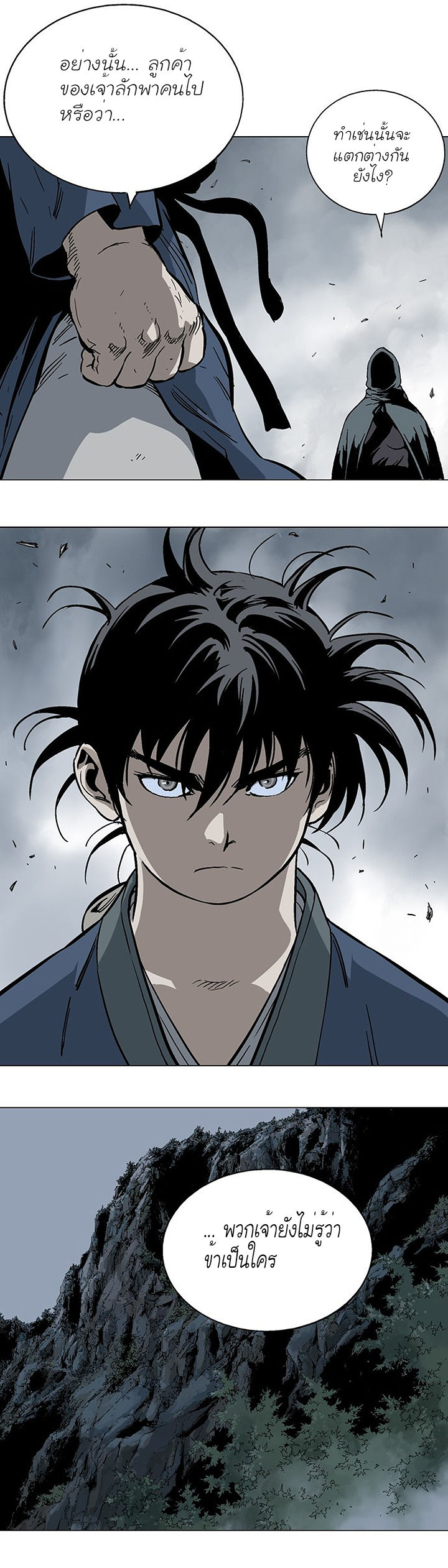 à¸­à¹ˆà¸²à¸™à¸¡à¸±à¸‡à¸‡à¸° à¸­à¹ˆà¸²à¸™à¸à¸²à¸£à¹Œà¸•à¸¹à¸™