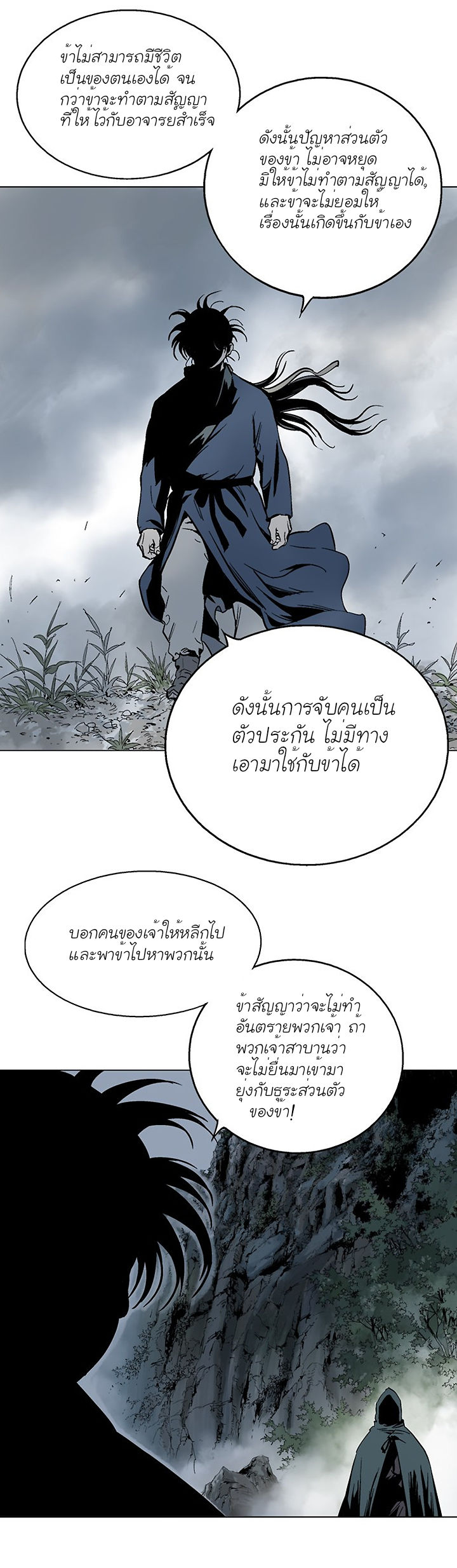 à¸­à¹ˆà¸²à¸™à¸¡à¸±à¸‡à¸‡à¸° à¸­à¹ˆà¸²à¸™à¸à¸²à¸£à¹Œà¸•à¸¹à¸™