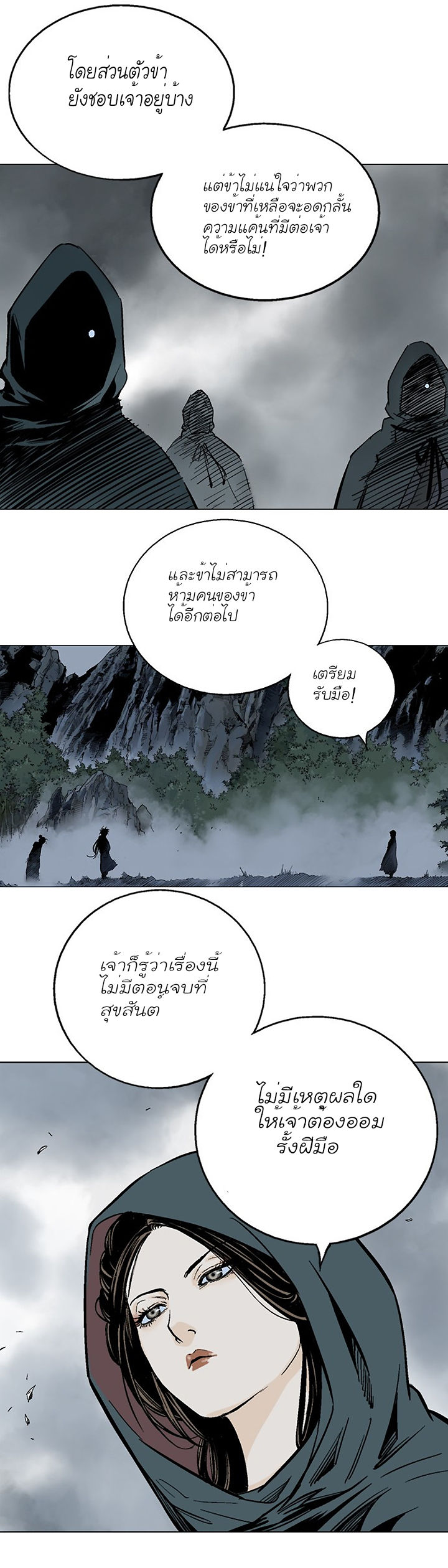 à¸­à¹ˆà¸²à¸™à¸¡à¸±à¸‡à¸‡à¸° à¸­à¹ˆà¸²à¸™à¸à¸²à¸£à¹Œà¸•à¸¹à¸™
