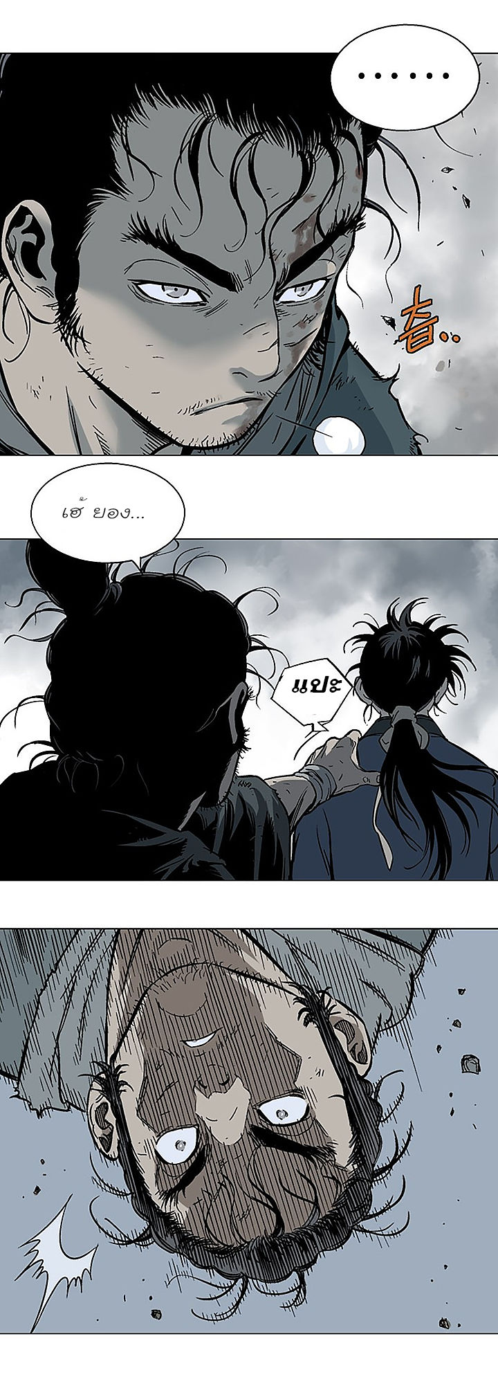 à¸­à¹ˆà¸²à¸™à¸¡à¸±à¸‡à¸‡à¸° à¸­à¹ˆà¸²à¸™à¸à¸²à¸£à¹Œà¸•à¸¹à¸™