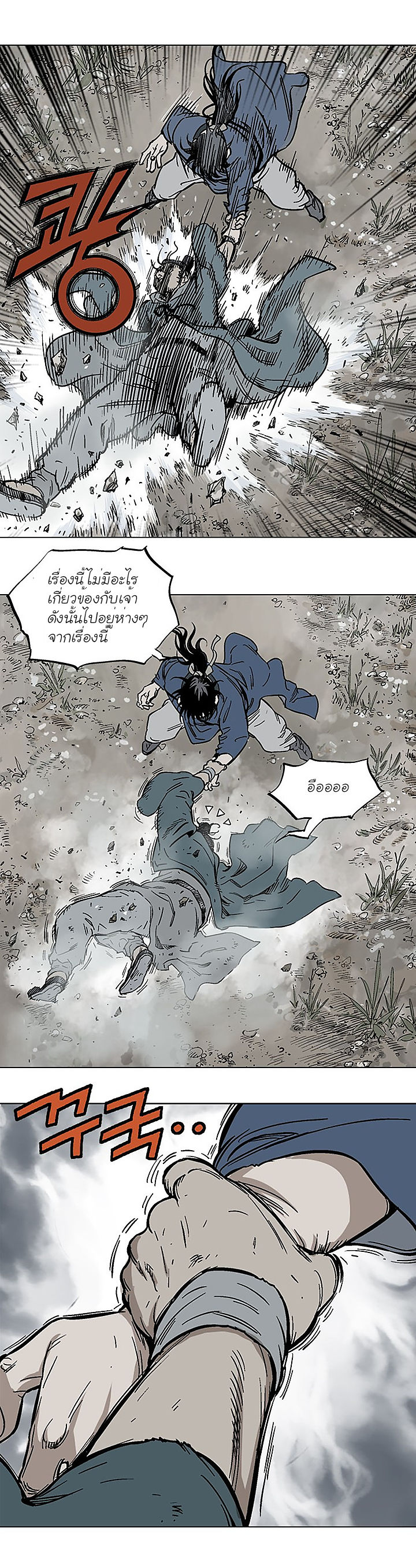 à¸­à¹ˆà¸²à¸™à¸¡à¸±à¸‡à¸‡à¸° à¸­à¹ˆà¸²à¸™à¸à¸²à¸£à¹Œà¸•à¸¹à¸™