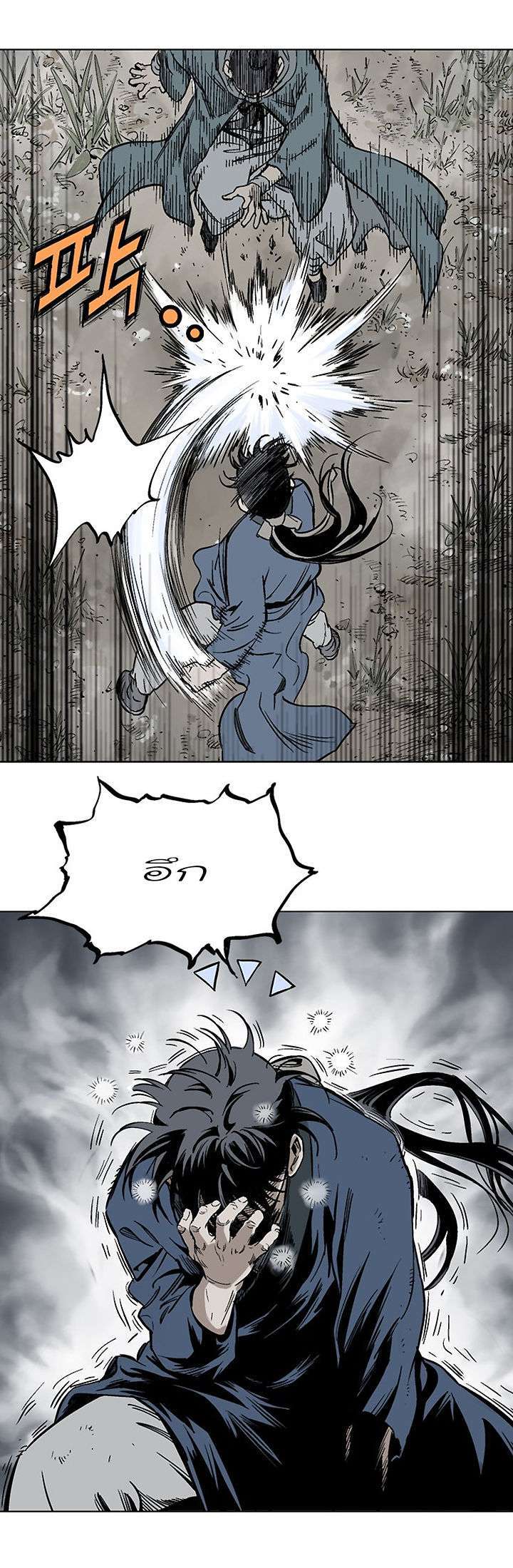 à¸­à¹ˆà¸²à¸™à¸¡à¸±à¸‡à¸‡à¸° à¸­à¹ˆà¸²à¸™à¸à¸²à¸£à¹Œà¸•à¸¹à¸™