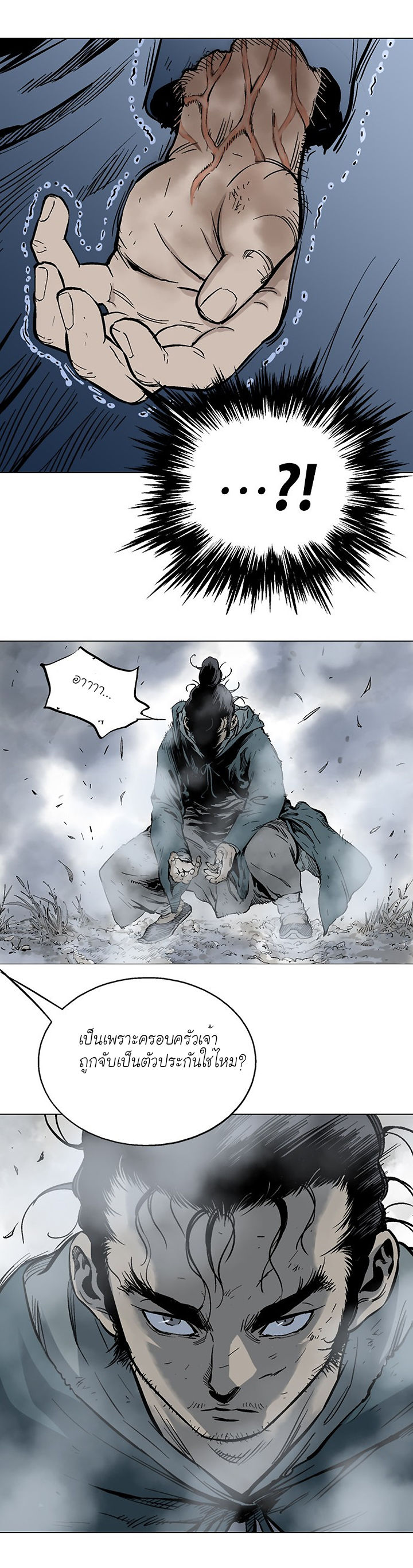 à¸­à¹ˆà¸²à¸™à¸¡à¸±à¸‡à¸‡à¸° à¸­à¹ˆà¸²à¸™à¸à¸²à¸£à¹Œà¸•à¸¹à¸™