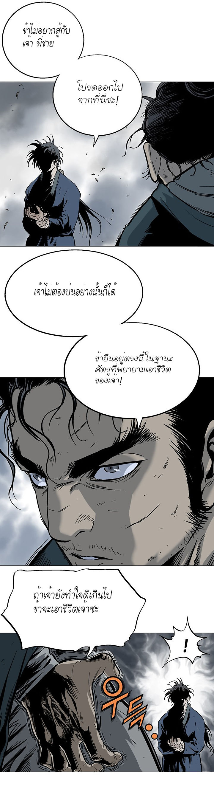 à¸­à¹ˆà¸²à¸™à¸¡à¸±à¸‡à¸‡à¸° à¸­à¹ˆà¸²à¸™à¸à¸²à¸£à¹Œà¸•à¸¹à¸™