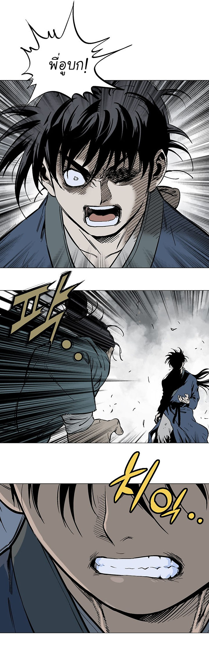 à¸­à¹ˆà¸²à¸™à¸¡à¸±à¸‡à¸‡à¸° à¸­à¹ˆà¸²à¸™à¸à¸²à¸£à¹Œà¸•à¸¹à¸™