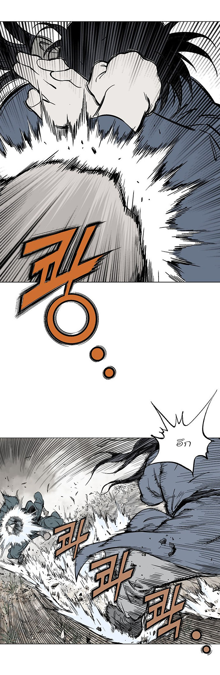 à¸­à¹ˆà¸²à¸™à¸¡à¸±à¸‡à¸‡à¸° à¸­à¹ˆà¸²à¸™à¸à¸²à¸£à¹Œà¸•à¸¹à¸™