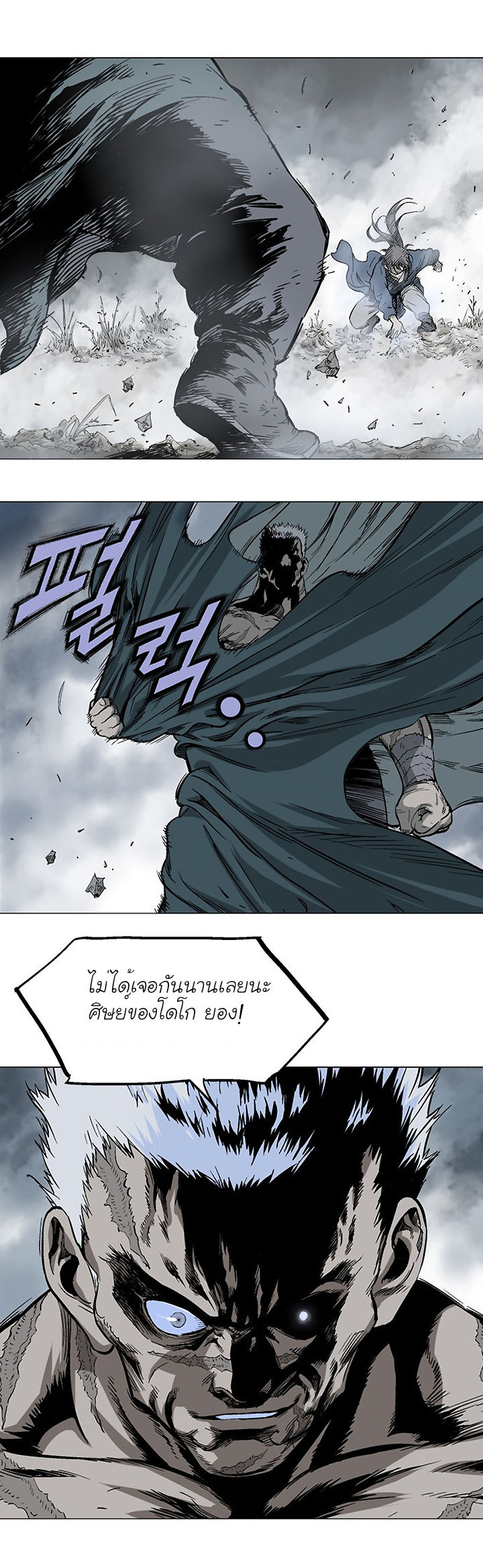 à¸­à¹ˆà¸²à¸™à¸¡à¸±à¸‡à¸‡à¸° à¸­à¹ˆà¸²à¸™à¸à¸²à¸£à¹Œà¸•à¸¹à¸™