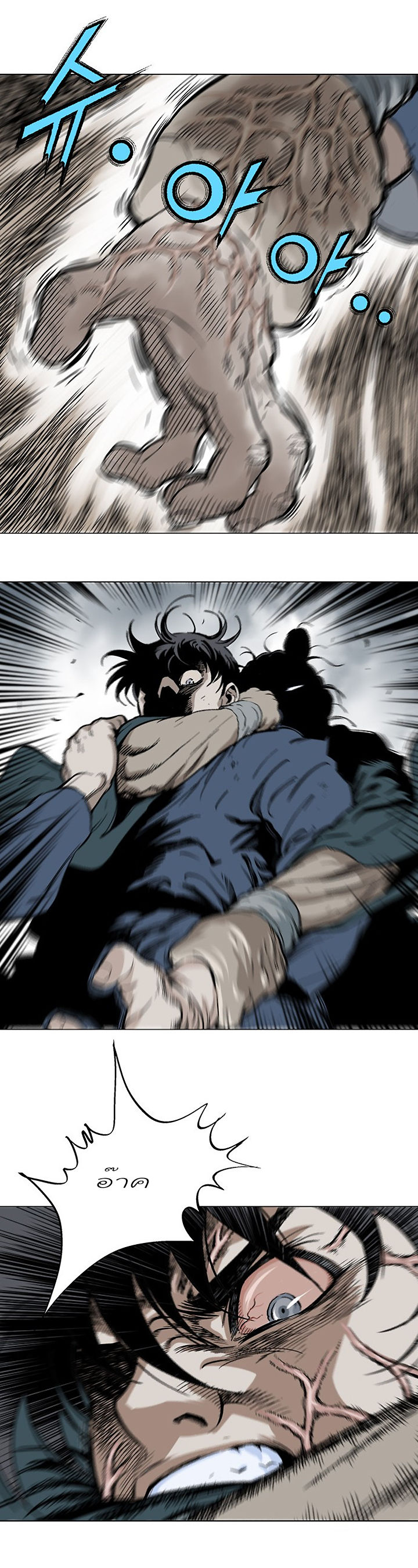 à¸­à¹ˆà¸²à¸™à¸¡à¸±à¸‡à¸‡à¸° à¸­à¹ˆà¸²à¸™à¸à¸²à¸£à¹Œà¸•à¸¹à¸™