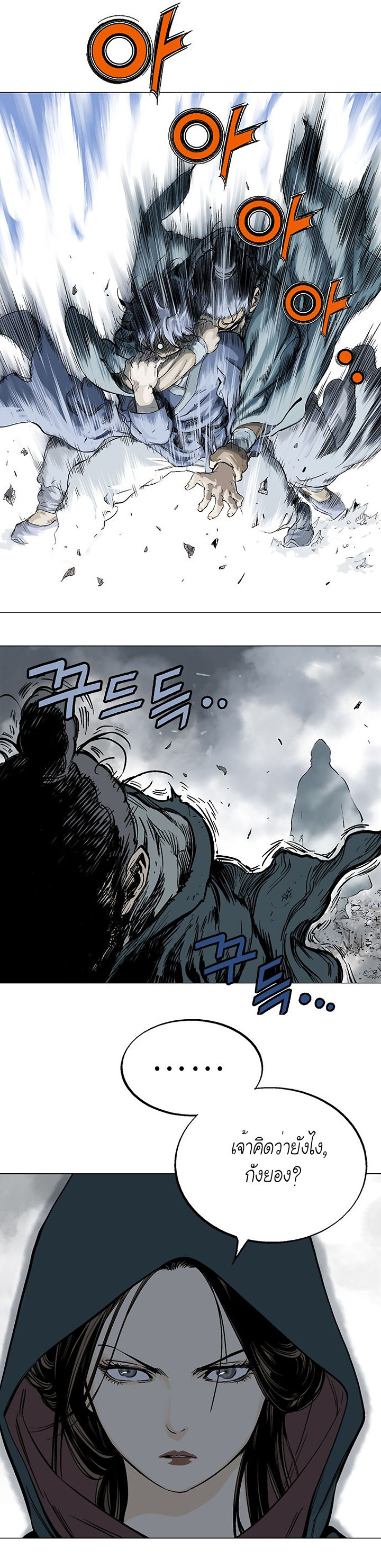 à¸­à¹ˆà¸²à¸™à¸¡à¸±à¸‡à¸‡à¸° à¸­à¹ˆà¸²à¸™à¸à¸²à¸£à¹Œà¸•à¸¹à¸™